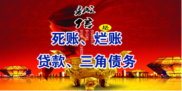 思茅要债公司