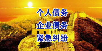 思茅追债公司